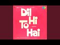 Chura Le Na Tumko Ye Mausam Suhana