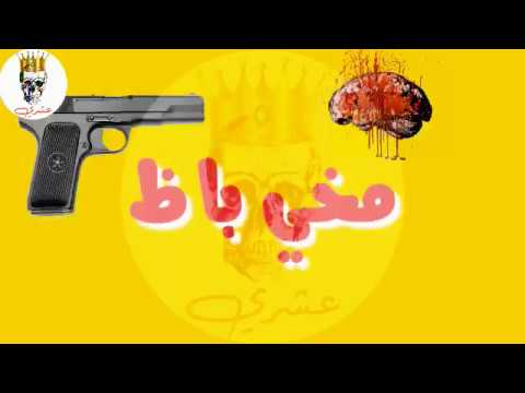 انا مش عايز افوق