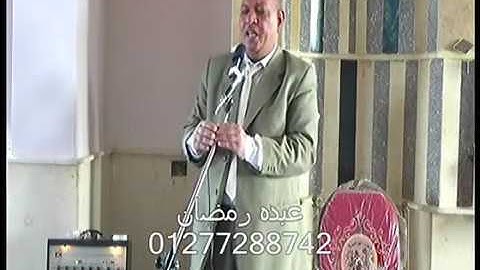 سوره الروم للشيخ عبدالله عزب في افتتاح مسجد الرحمه عزبه عوض التابعه للصنفين منيا القمح 5 2 2016