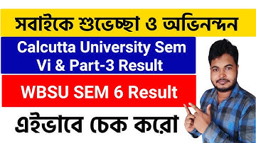 Calcutta University Final Sem & Part- 3 Result 2021﻿🔥 | WBSU SEM 6 Result 2021 Published