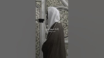 سبحان وبحمده سبحان الله العظيم                   #اسلام #اكسبلور #القرآن #قرآن #القرآن_الكريم #تلاوة