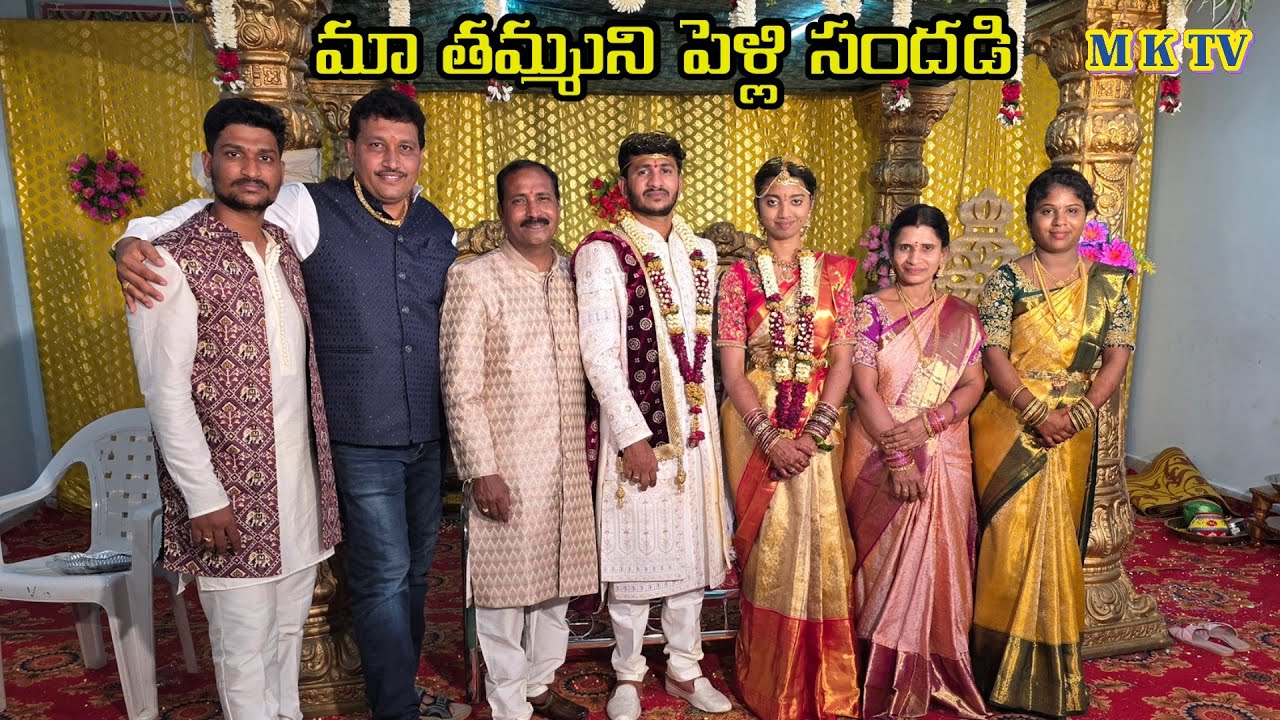 మా తమ్ముని పెళ్లి సందడి#AJAY MARRIAGE || MKTV VLOGS #MKTVVARSHINI #VLOG 794