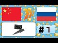 Китайцы шлют #1 | Нож кредитка | AliExpress