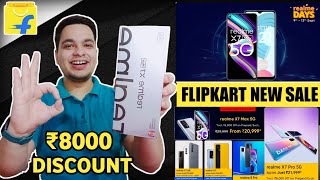 Flipkart New Mobile Sale 2021 | Realme Days Sale | ₹8000 Discount | Tabahi Offers 🔥🔥