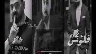بس كون الأعاشرهم آجاويد/ستوريات هيبه وللصحبان #زيد_الحبيب جديد/اذ مو خوه زينه توافي بلضيج/