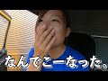 [ 長距離ドライバー]連休明けにまさか過ぎる