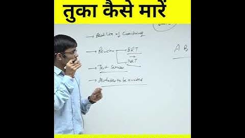 Ias Pradeep Singh Motivational speech। Confidence #shorts #upsc #ias