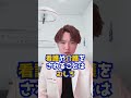 Q:看護師に女性が多いのは何故ですか?#shorts