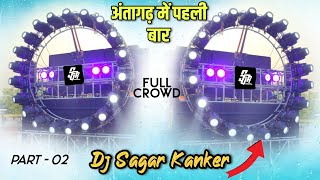 Ramnavami 2023 | Dj Sagar Kanker | Antagarh | Kanker | Chhattisgarh | Part - 02 | Jaanik Netam...