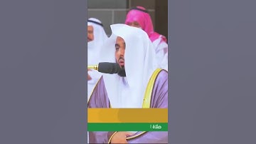 تلاوة حجازية بديعة لـ سورة الضحى | الشيخ أ.د. عبدالله الجهني صلاة الجمعة 18-11-1443هـ.