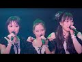 【LIVE】譜久村聖・工藤遥・小田さくら「なんにも言わずに I LOVE YOU」NEXS NIIGATA