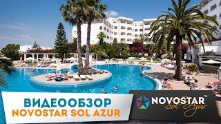 Видеообзор Club Novostar Sol Azur. Тунис, Хаммамет. Отель в Тунисе. Сеть отелей Новостар Хотелс