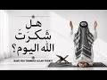 Have You Thanked Allah Today Gratitude Changes Everything 