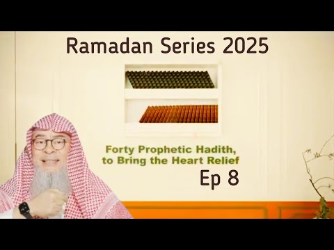 Forty Prophetic hadith to bring the heart ❤️ relief Ep 8 Ramadan Series 2025 #islam assim al hakeem