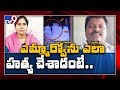Vijaya Reddy Murder: Suresh Planned Perfectly