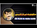 Motkono Yad As Taza Karene Eno Milling Na Wadda Karene Alim Masroor Official Songs Behravii Sangat 