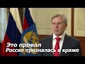 ОФИЦИАЛЬНО: Россия призналась В КРАЖЕ самолетов, и КУДА ВЫ ПОЛЕТИТЕ? Тотальная изоляция