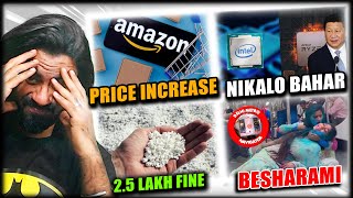 Amazon Product Price Hike, China Ban AMD Intel  Xiaomi XU7 Price Revealed, Delhi Metro Viral by Dekho Isko 31,735 views 3 weeks ago 6 minutes, 17 seconds