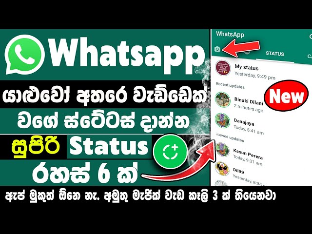 Whatsapp Status tips and tricks Sinhala | whatsapp secret tips and tricks Status class=