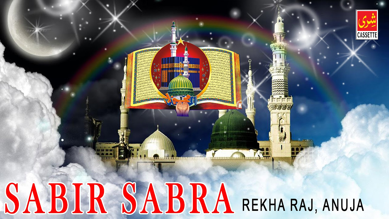 Sabir Sabra  Sabir Sabra Waqia  Rekha Raj Anuja  Waqia Anuja Rekha  Vianet Islamic