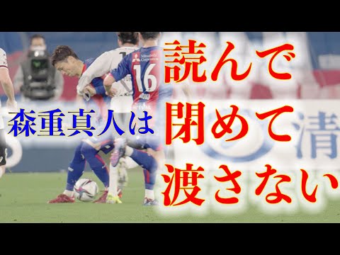 Clipping 森重真人は読んで 閉めて 渡さない Youtube Clipping 森重真人は読んで 閉めて 渡さない Youtube