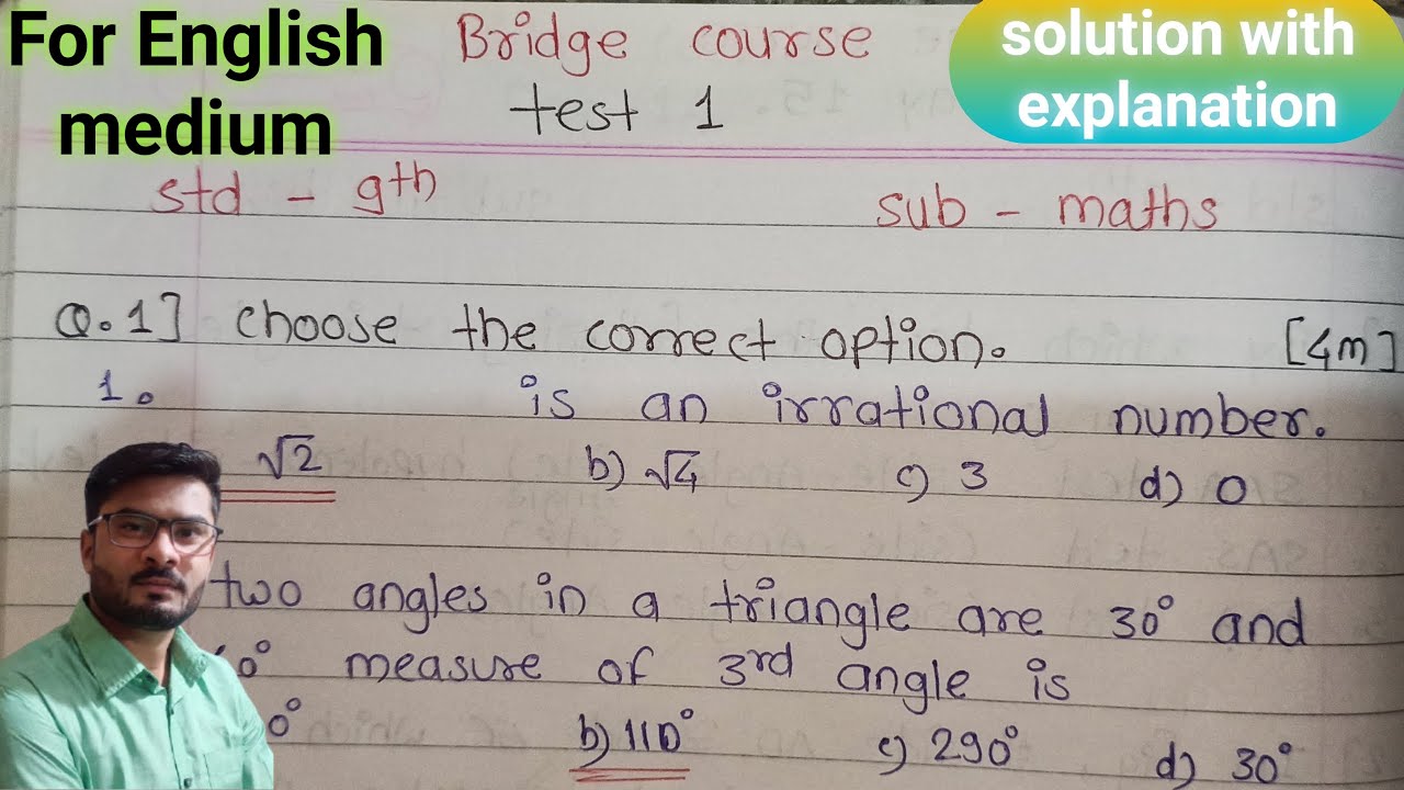 Bridge Course TEST 1 Class 9 Maths Complete TEST Solution For English bridge-course-test-1-class-9-maths-complete-test-solution-for-english
