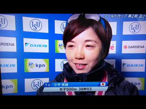 スピスケWC苫小牧大会女子500M  32連勝の小平奈緒選手のインタビュー✨