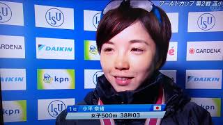 スピスケWC苫小牧大会女子500M 32連勝の小平奈緒選手のインタビュー✨ 小平奈緒 検索動画14 スピスケWC苫小牧大会女子500M 32連勝の小平奈緒選手のインタビュー✨ 小平奈緒 検索動画 14