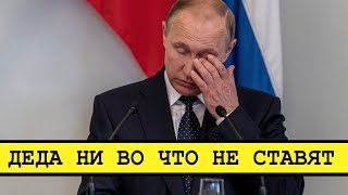 Чиновники Борются С Путиным И Он Проигрывает [Смена Власти С Николаем Бондаренко]