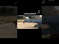 الحيط يا محمود ابوظبي السعوديه دويتو اكسبلور الامارات ابوظبي ضحك الكويت Funny الكويتkuwait 