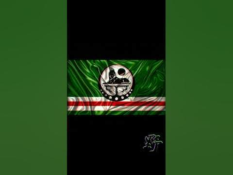 Флаг Ичкерии - YouTube