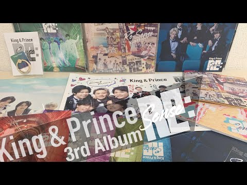 King&Prince【準備してますッ】3rdAlbum Re:Sense 開封#8 キンプリさんのなつがきたよ