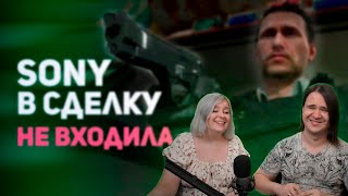 видео: PLAYSTATION 5 БЕЗ CALL OF DUTY НЕ РАБОТАЕТ / СУД MICROFOST VS FTC / булджать | РЕАКЦИЯ НА @buldjat | картинка: PLAYSTATION 5 БЕЗ CALL OF DUTY НЕ РАБОТАЕТ / СУД MICROFOST VS FTC / булджать | РЕАКЦИЯ НА @buldjat |