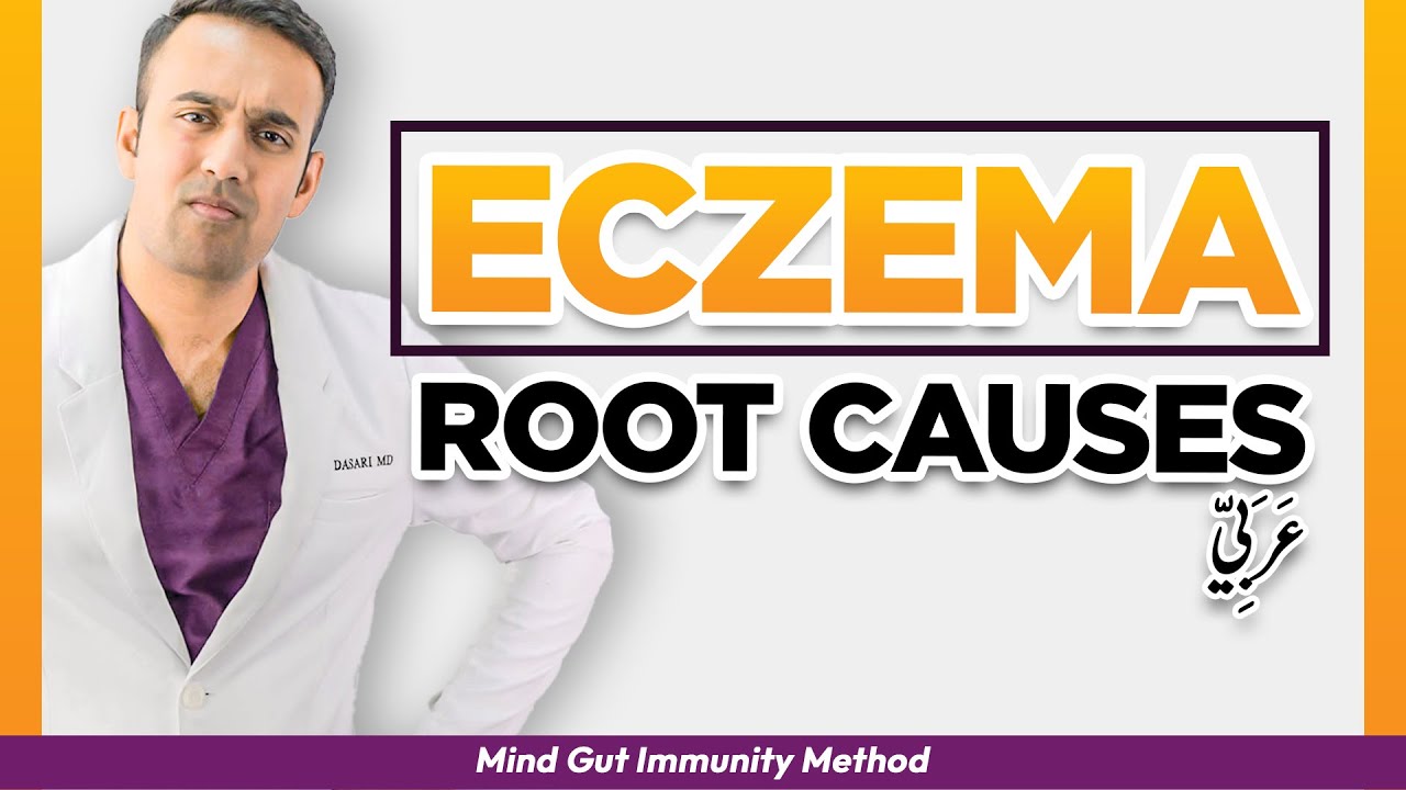 [Root Causes] of Eczema, Atopic Dermatitis Genetics & Inflammation, Medical Doctor Explains