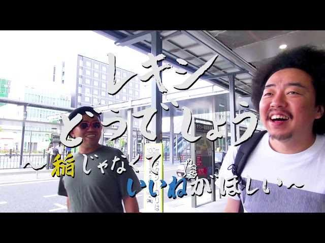 レキシ -6th album 「ムキシ」 DVD「レキシどうでしょう〜稲じゃなくて