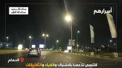 قناة اسرارهم مراهقة دمرت عائلة 