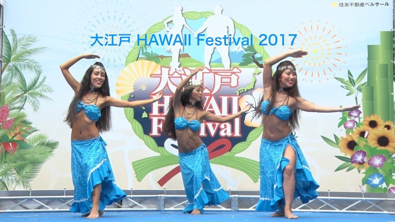 Oedo Hawaii Festival PV 2017 - YouTube