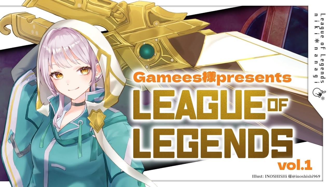 【 #lol 】プラチナランクサポソロQの旅 #仁希生 #PR #Gamees #LeagueofLegends