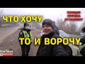 ПОЛИЦИЯ ОСТАНОВКА БЕЗ ПРИЧИНЫ ЭТО НОРМАЛЬНО