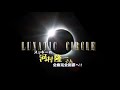 Tourbillon  I'm going to love  LUNATIC CIRCLE🌙スッギーのスタジオ音源🌔