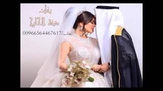 شيلة2021تنفيذ بلاسماء