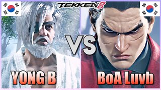 Tekken 8  ▰  J1Sang (Paul) Vs BoA Luvb (Kazuya) ▰ Ranked Matches!