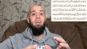 ما معنى: (إِذًا لَأَذَقْنَاكَ ضِعْفَ الْحَيَاةِ وَضِعْفَ الْمَمَاتِ) سورة الإسراء؟