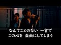 Your Song (歌詞付き) Mr.Children