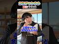 超人運動神経の俺と転校生が勝負した結果w #あるある #学生 #shorts