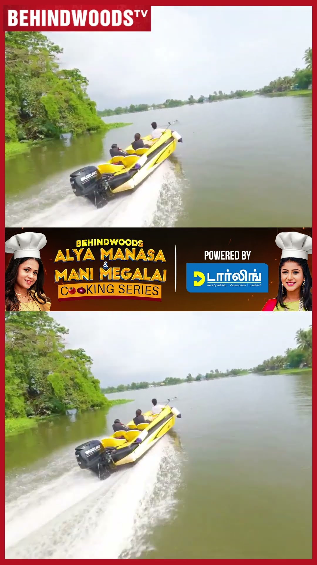 தூய தமிழ்ல புலம்பிய Manimegalai ? Speed-டா போனு சொன்னது ஒரு குத்தமா...