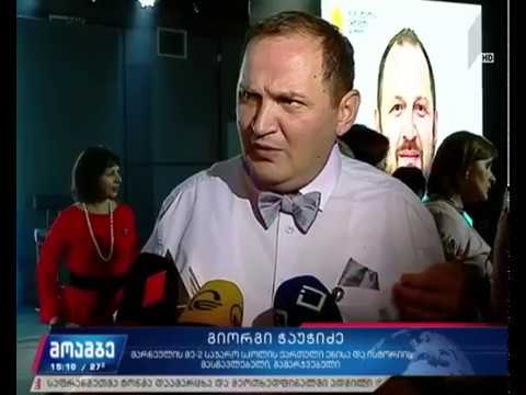 გიორგი ჭაუჭაძე მასწავლებლის ეროვნული ჯილდოს მფლობელია