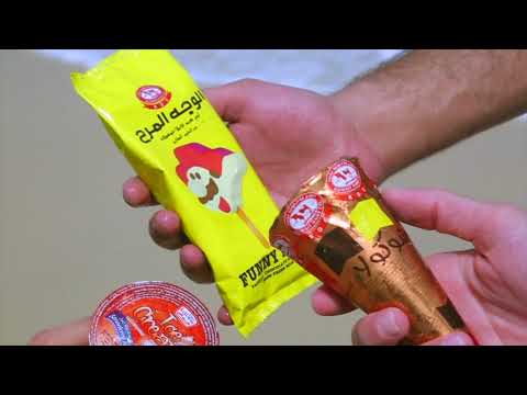      الكويتية للألبان ايس كريم كي دي كاو