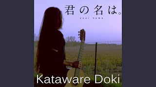 Download lagu Kataware Doki (Classical Guitar)