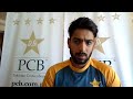 Haris Rauf speaks with media | PCB